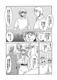 Comic Magnum Vol.9 [Digital]