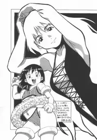 [Amano Youki] Momoiro Kakumei!