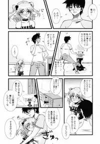 COMIC TENMA 2007-06