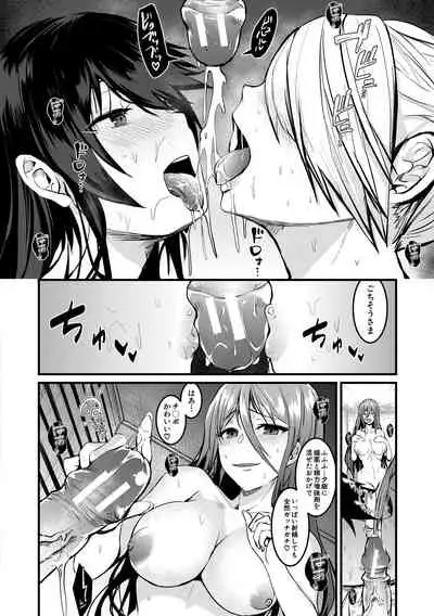 San'nin no Ane ni Seme Rareru Boku