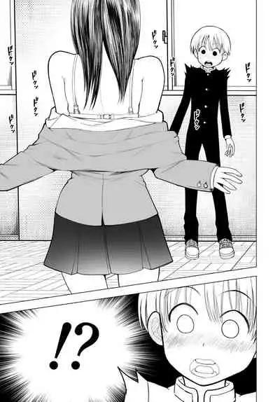 [○△□× (Kunimoto Takashi)] Netorare JK Gravure Idol [Chinese] [一只麻利的鸽子汉化] [Digital]