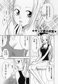 (C63) [KURIONE-SHA (YU-RI)] Shiawase Punch! 4 (One Piece)