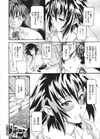 COMIC Megastore H 2009-01