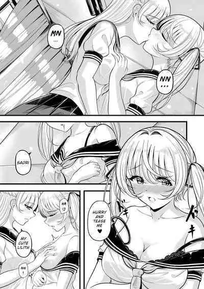 Lilith's Troubles - Saori's Troubles