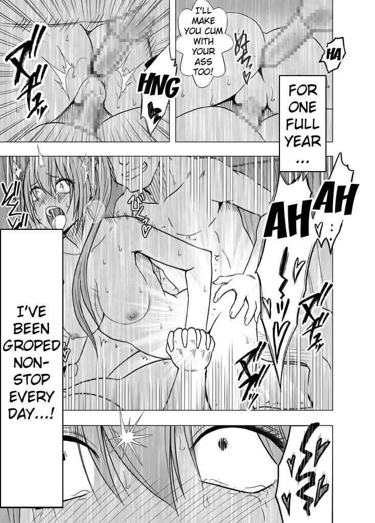 The Girl Who Was Molested For a Full Year -Epilogue-