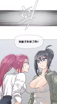 HouseHold Affairs 【卞赤鲤个人汉化】1~33话(持续更新中)