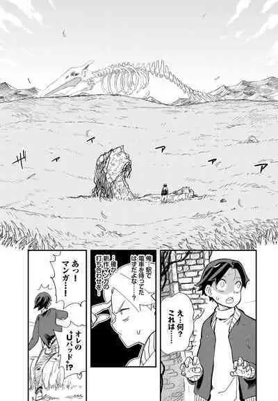 COMIC BAVEL 2023-03