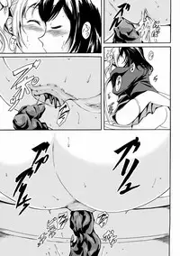 [Anthology] Nozoite wa Ikenai NEO! V - Do Not Peep NEO! V