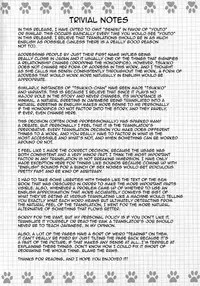 (C82) [Fujiya (Nectar)] Hentai Ouji ni Manabu ××× no Kyoukun (Hentai Ouji to Warawanai Neko) [English] [BlackMageRefia]