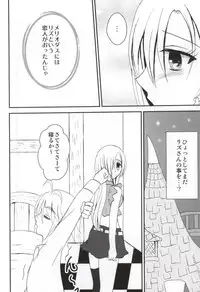 (SUPER24) [BERRYxBERRY (Pinkuru)] Koisuru Oujo-sama no Yuuutsu (Nanatsu no Taizai)