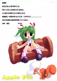 [Electromagnetic Wave] Apple Pie