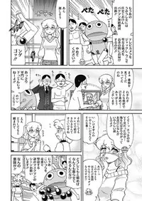 COMIC HOTMILK 2017-08 [Digital]