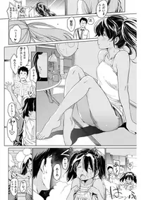 COMIC Kairakuten 2017-10 [Digital]