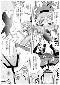 [Akachi (Chikigai, Shinozuki Kou)] Oshiete! Vita Kyoukan!! 2 (Mahou Shoujo Lyrical Nanoha)