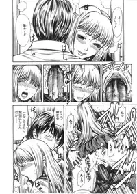 Comic Megastore 2004-07