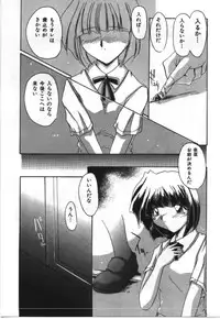 [Anthology] Imouto Koishi 2