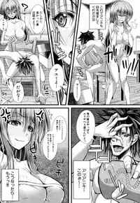 [Unadon] Gokkyun Fellamatio [Digital]