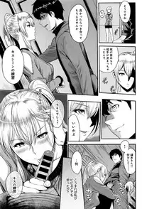 [Yoshiura Kazuya] Kizashi