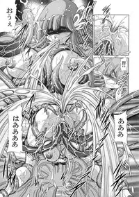 (COMIC1☆6) [Circle Taihei-Tengoku (Horikawa Gorou)] Athena no Nikutsubo (Saint Seiya)