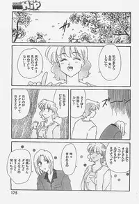 COMIC YOUNG HIP 1998-05