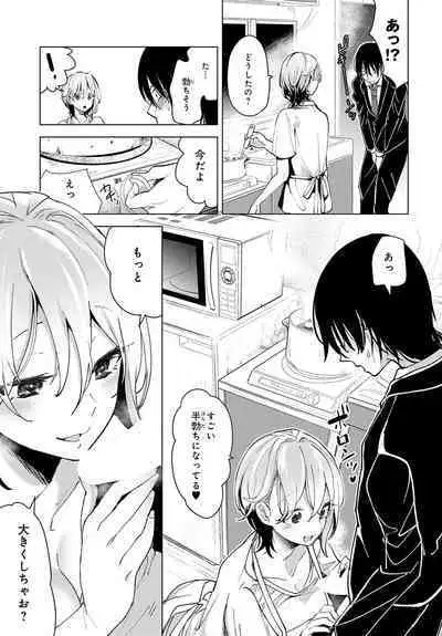 COMIC Anthurium 2023-07