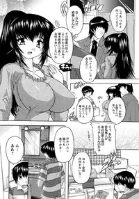 ANGEL Club 2012-05 [Digital]