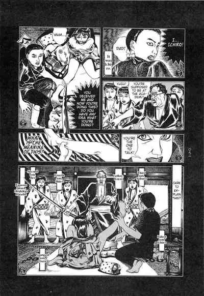 [OHKOSHI Koutarou] Moon-Eating Insects [English] [Fumikiri] (Ch. 1-8 of 9)