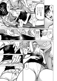 Men's Gold 2019-05 [Digital]