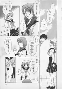 [Saeki Yukako] Love Affair