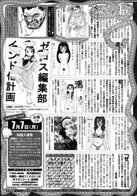 COMIC X-EROS #20