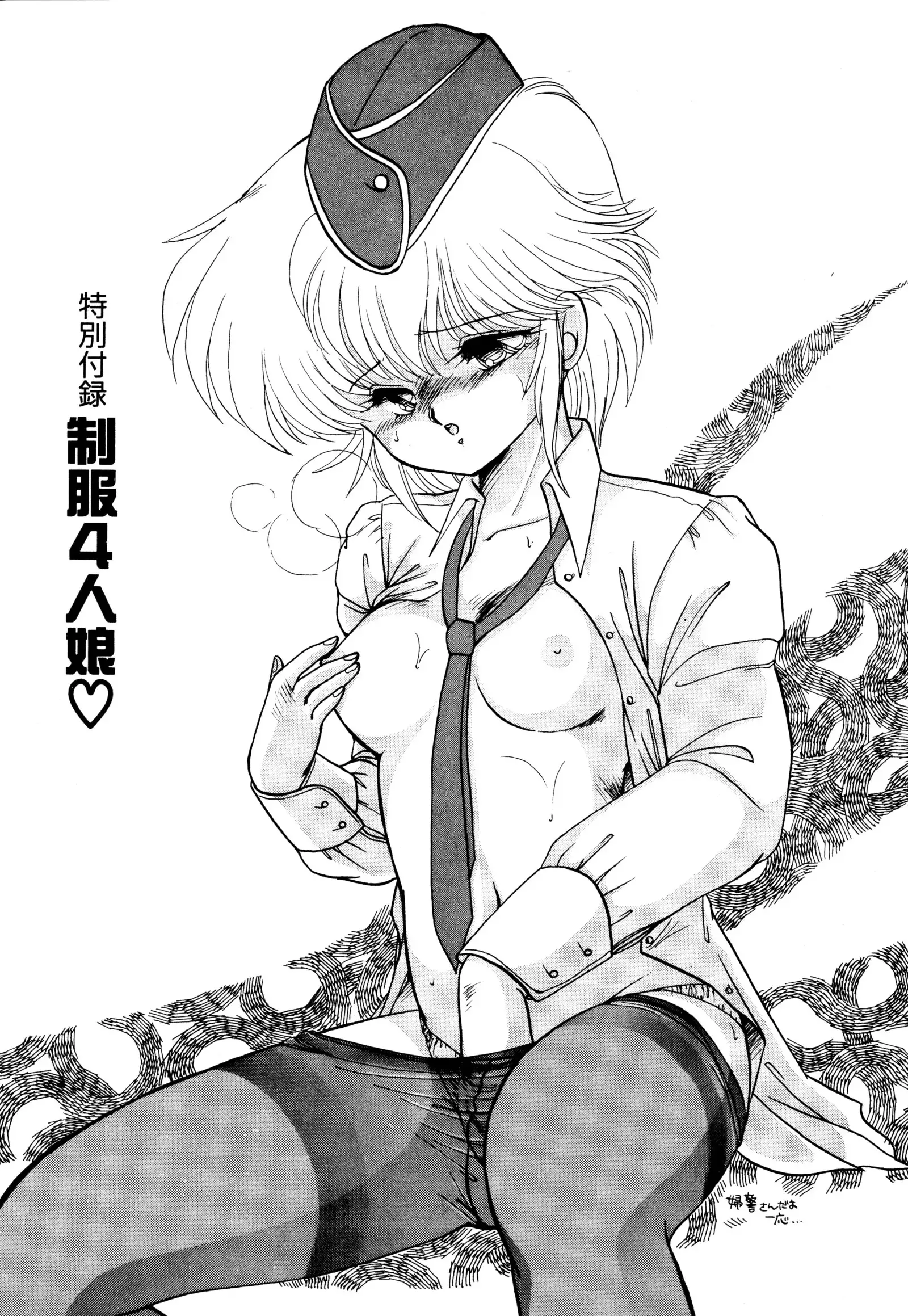 ももいろ百物語