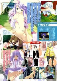 COMIC Megastore 2005-01