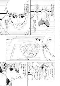 [OKAWARI] Bijin na Haha to Tsuyoki na Classmate