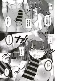 COMIC ExE 17 [Digital]