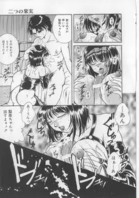 [Shizuki Shinra] Kyonyuu Bondage