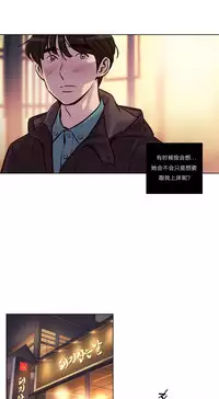 [Ramjak] Atonement Camp Ch.0-46 (Chinese)