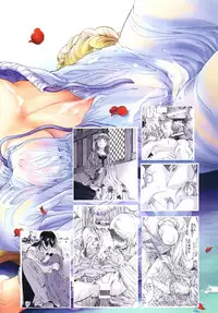 [Toko-ya (HEIZO, Kitoen)] Saint Foire Festival 3 Richildis [Chinese] [翻譯蒟蒻] [Digital]