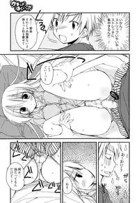 Manga Bangaichi 2010-07