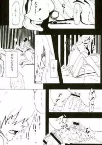 (C75) [Kuchibue Koubou (Tenjou)] Prison Star (Tengen Toppa Gurren Lagann)