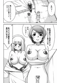 [Nakamura Sakyou] Ai no Saarusuman | The Love Salesman