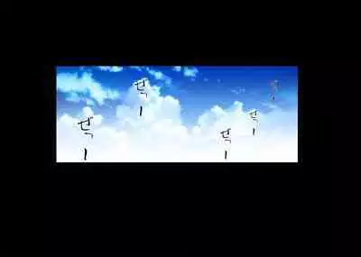 Oppai ga sekai o sukuu!？ go touchi aidorudota pu～n Z 1-7