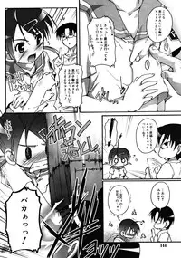 COMIC RiN 2008-08 Vol.44