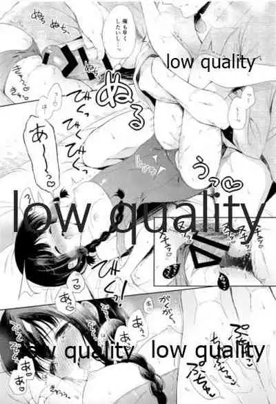 Kitakami-san to Teitoku ga Isshoni Kurasu Ohanashi Soushuuhen