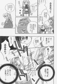 COMIC YOUNG HIP 1998-05