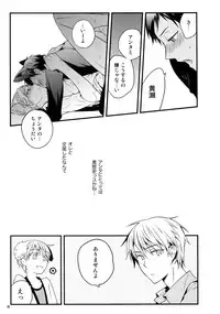 (C86) [QQaid (Nekoyama Kuro)] Jukebox #01 (Kuroko no Basuke)