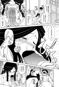 COMIC Penguin Club Sanzokuban 2012-11 Vol.286 [Digital]