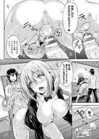 COMIC Unreal 2018-02 Vol. 71 [Digital]