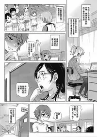 (COMITIA119) [SMS -Strawberry Milk Studio (Lunaluku)] Ano Natsu no Hi Shoujo-tachi wa Ojisan to Deatta. [Chinese] [臭鼬娘漢化組]