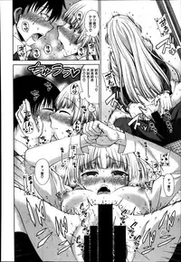 Comic Mugen Tensei 2014-03