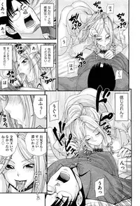 COMIC Aun 2012-01/02